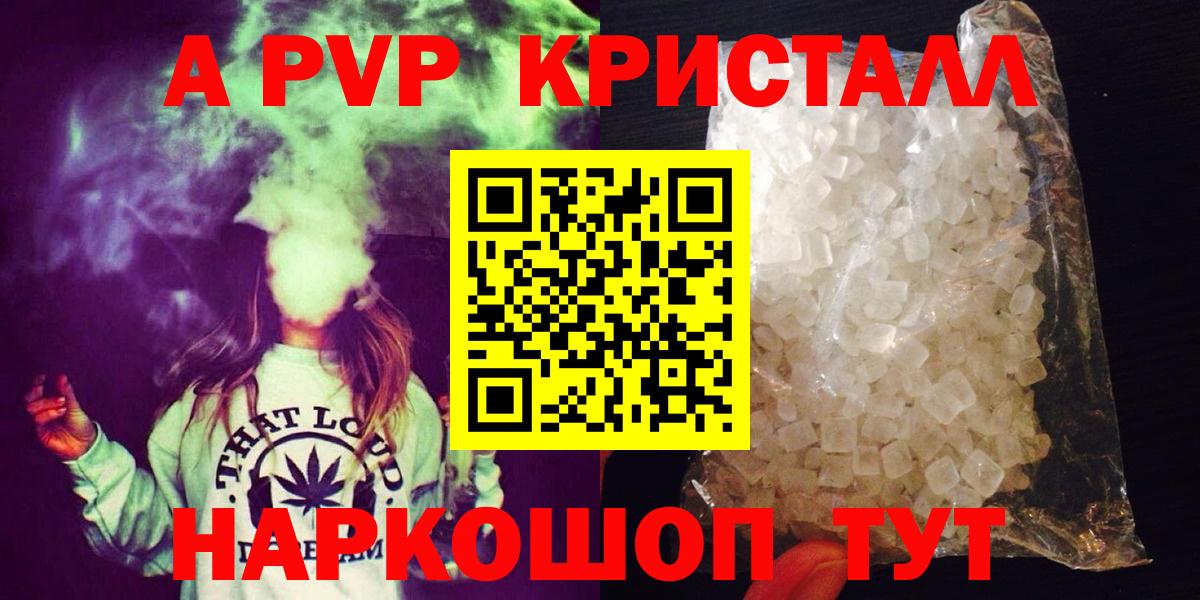 Альфа ПВП Соль  Вход с VPN  Мегион 