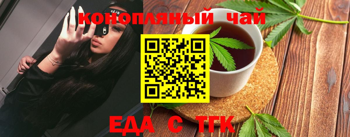 Canna-Cookies конопля  Вход с VPN  Мегион 