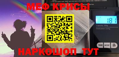 молекула духа Бугуруслан