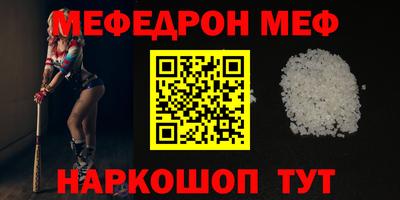 бутират Бузулук
