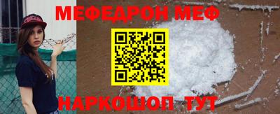 молекула духа Бугуруслан