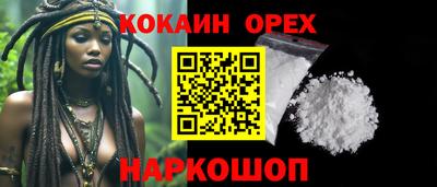 стафф Будённовск
