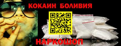 бутират Бузулук