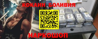 молекула духа Бугуруслан