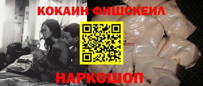 стафф Будённовск