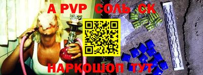 молекула духа Бугуруслан