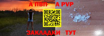 стафф Будённовск