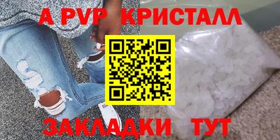 стафф Будённовск