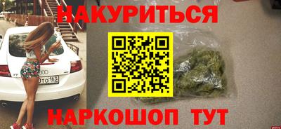 молекула духа Бугуруслан