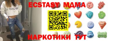 бутират Бузулук