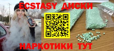 молекула духа Бугуруслан