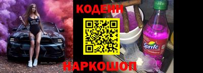 стафф Будённовск