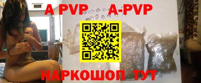 стафф Будённовск