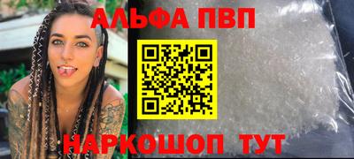 молекула духа Бугуруслан