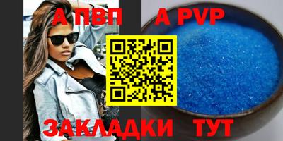 молекула духа Бугуруслан