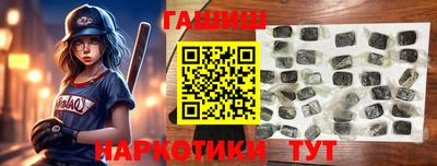 бутират Бузулук