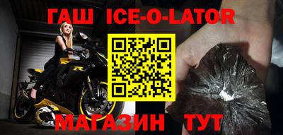 молекула духа Бугуруслан