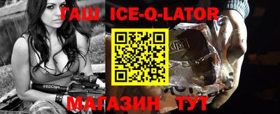бутират Бузулук