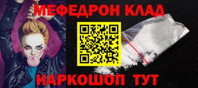 стафф Будённовск