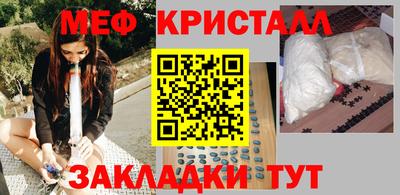 бутират Бузулук