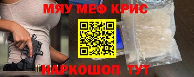 стафф Будённовск