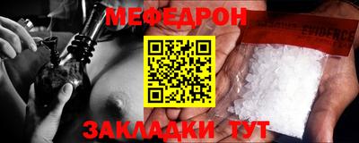 бутират Бузулук