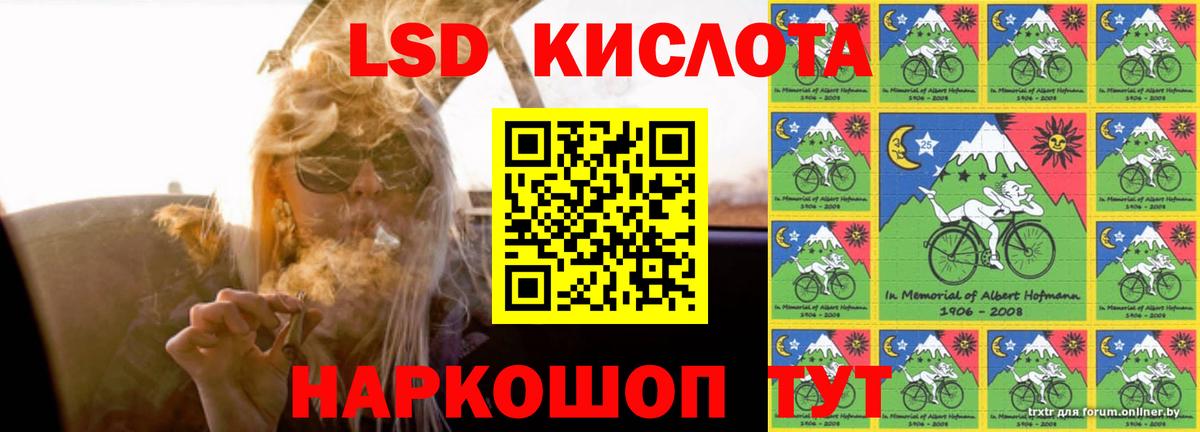 Мегион  ЛСД экстази кислота  Лсд 25 экстази ecstasy  Вход с VPN 