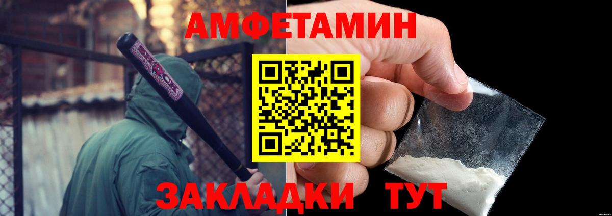 Мегион  Первитин  Вход с VPN  МЕТАМФЕТАМИН Декстрометамфетамин 99.9% 