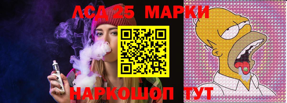 Наркотические марки 1,8мг Мегион