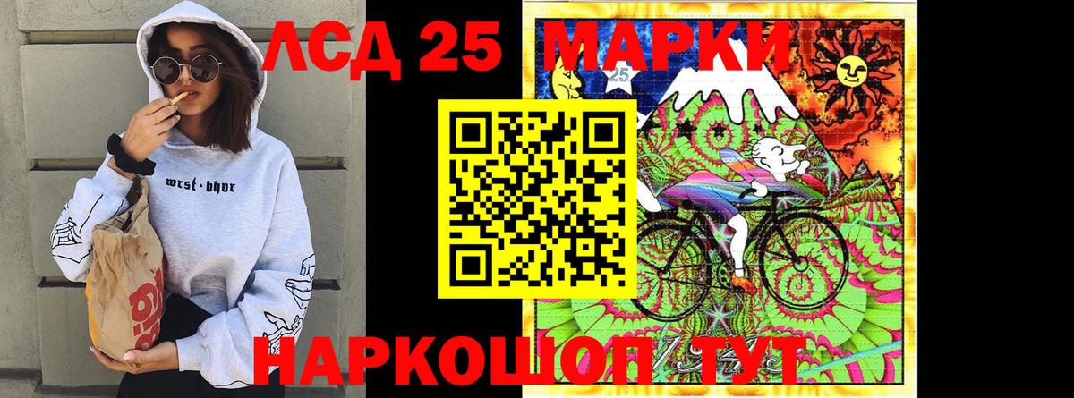 Мегион  Марки 25I-NBOMe 1,5мг  Вход с VPN  Марки 25I-NBOMe 1,5мг 