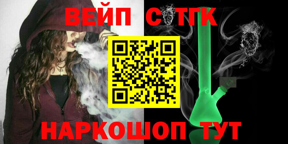 Мегион  ТГК THC oil  Вход с VPN 