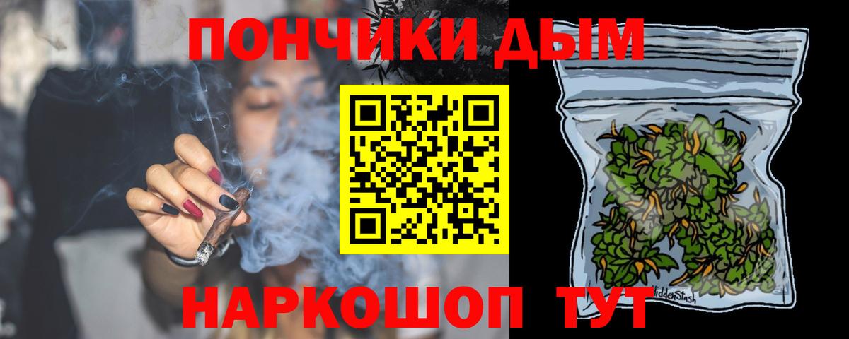 Бошки марихуана VHQ  Вход с VPN  Марихуана SATIVA & INDICA  Мегион  Бошки марихуана марихуана 